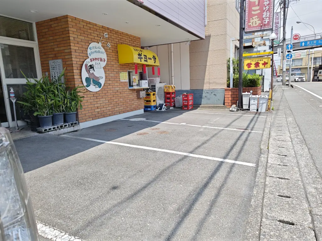 富士市【中華料理 十二番】ダヤンテールblog