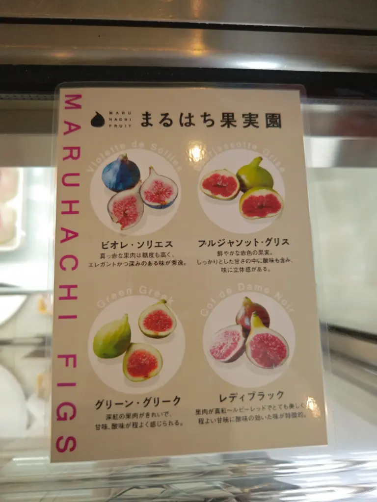 富士宮市【モウデルコーヒーJINQ店】ダヤンテールblog