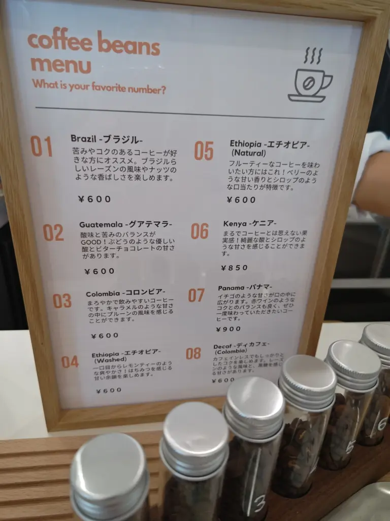 富士宮市【number cafe】ダヤンテールblog