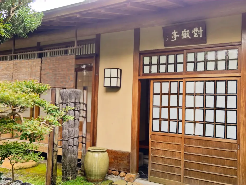 富士市【富士小林園】ダヤンテールblog