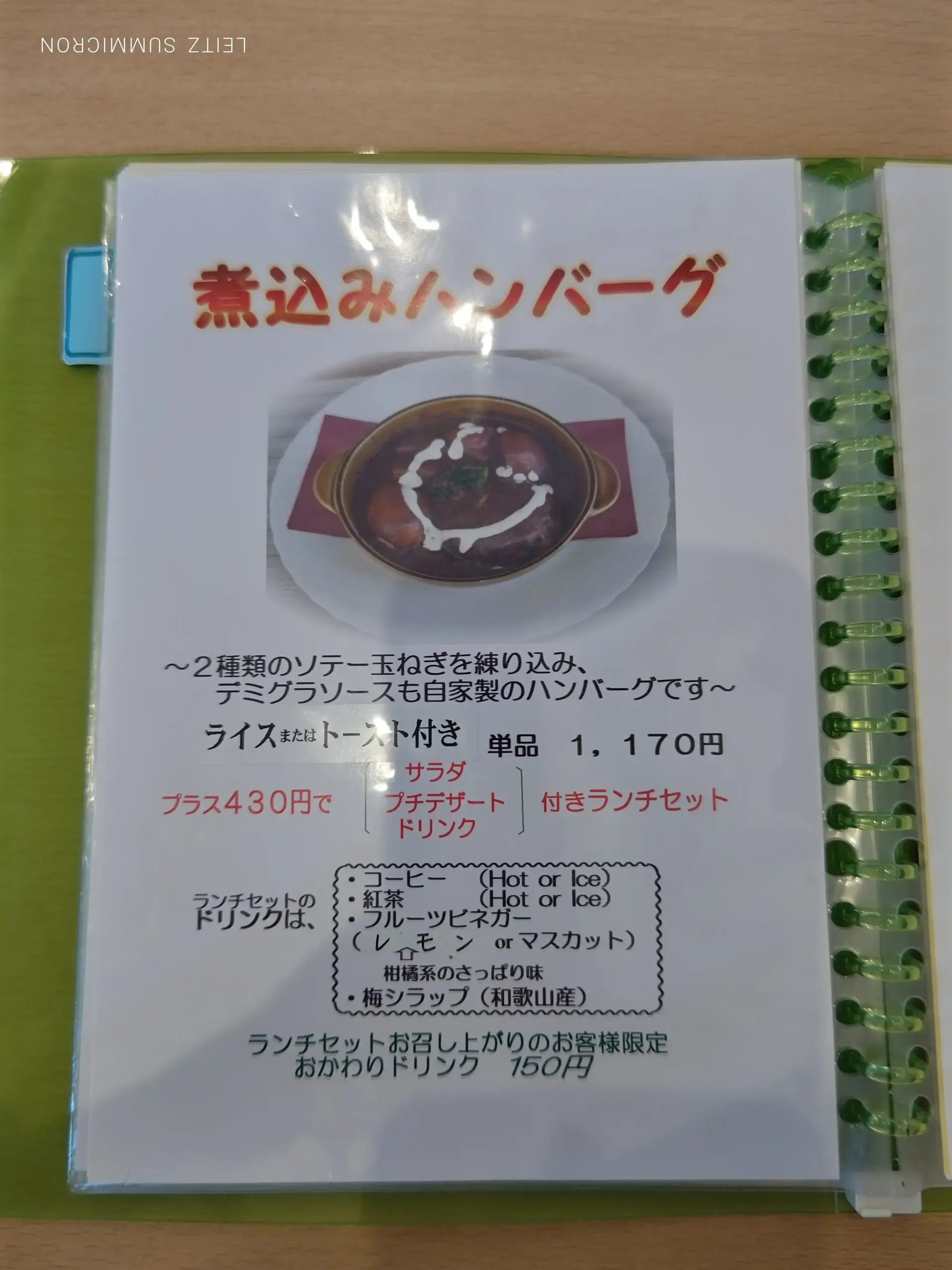 富士宮市【のんCafe】５周年記念ダヤンテールblog