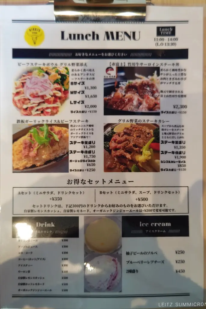 富士宮市【HIKKI’S STEAK（ヒッキーズステーキ）】キッチンカーで名を馳せた店の実店舗がオープン！ダヤンテールblog