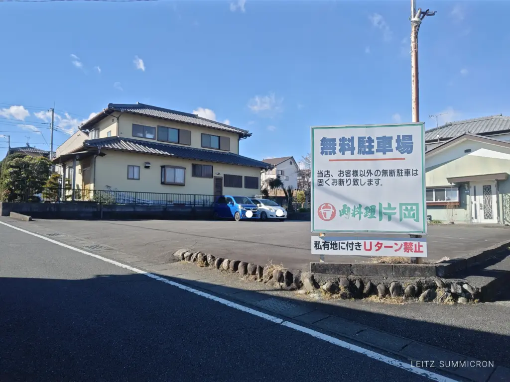 富士宮市【肉料理の片岡】高級肉料理を富士山が臨める個室でリーズナブルに！ダヤンテールblog