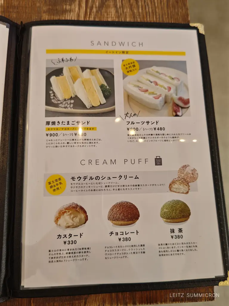 富士宮市【モウデルコーヒーJINQ店】２種類のカレーランチが始まった！ダヤンテールblog