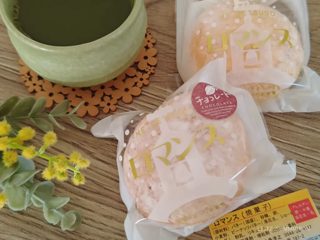 富士宮市【明月堂】猫好きにはたまらない和菓子、フェスにも出品される『陽だまり』ダヤンテールblog