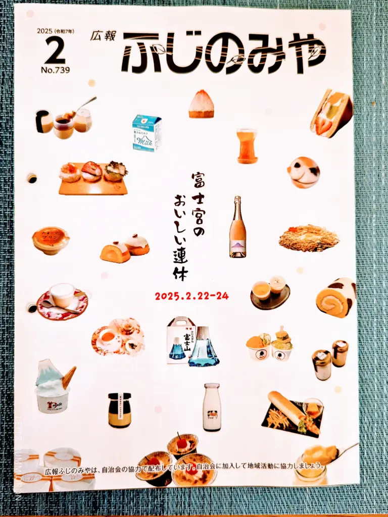 富士宮市【明月堂】猫好きにはたまらない和菓子、フェスにも出品される『陽だまり』ダヤンテールblog