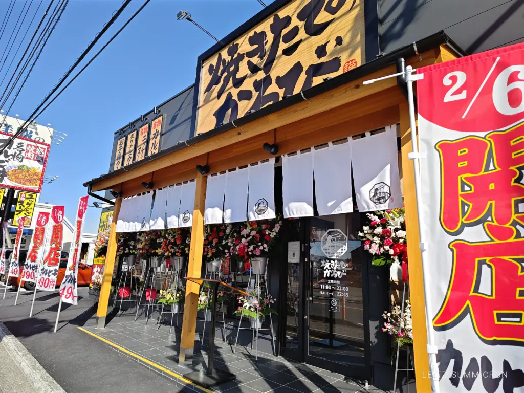 富士宮市【焼きたてのカルビ富士宮小泉店】静岡県下に３店舗目！カルビ丼とユッケジャンスープの店！リーズナブルでドライブスルー・テイクアウト・デリバリー対応！ダヤンテールblog