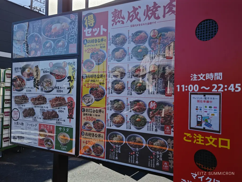 富士宮市【焼きたてのカルビ富士宮小泉店】静岡県下に３店舗目！カルビ丼とユッケジャンスープの店！リーズナブルでドライブスルー・テイクアウト・デリバリー対応！ダヤンテールblog