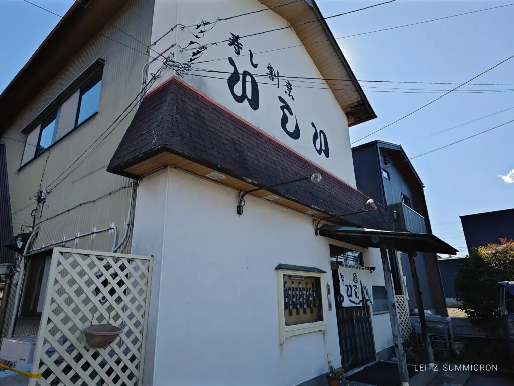 富士宮市【寿し割烹いしい】黒田小学校北側の隠れ名店で大将が目の前で握る寿しランチ！ダヤンテールblog