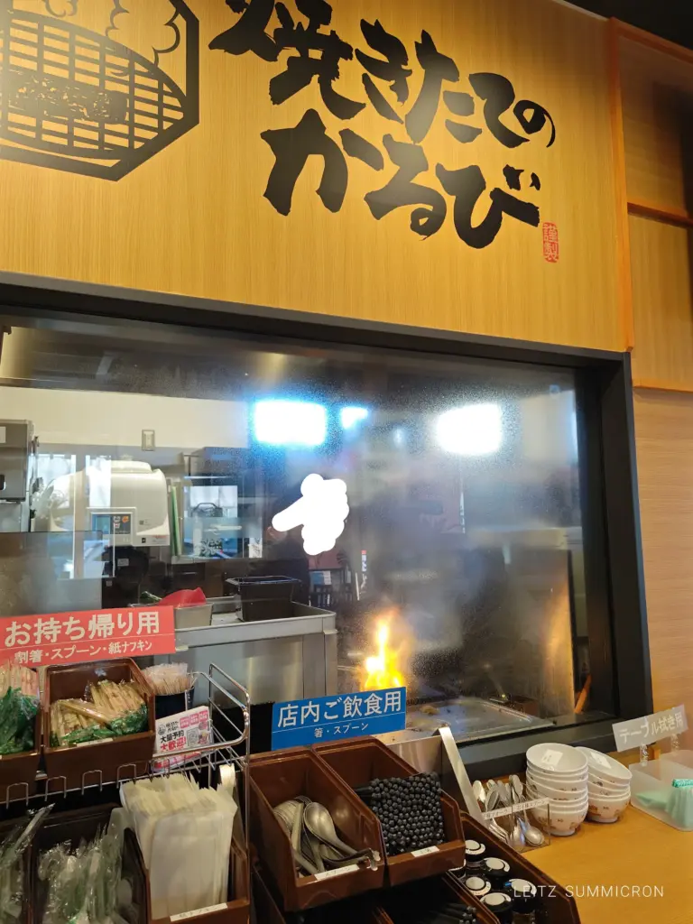 富士宮市【焼きたてのカルビ富士宮小泉店】静岡県下に３店舗目！カルビ丼とユッケジャンスープの店！リーズナブルでドライブスルー・テイクアウト・デリバリー対応！ダヤンテールblog