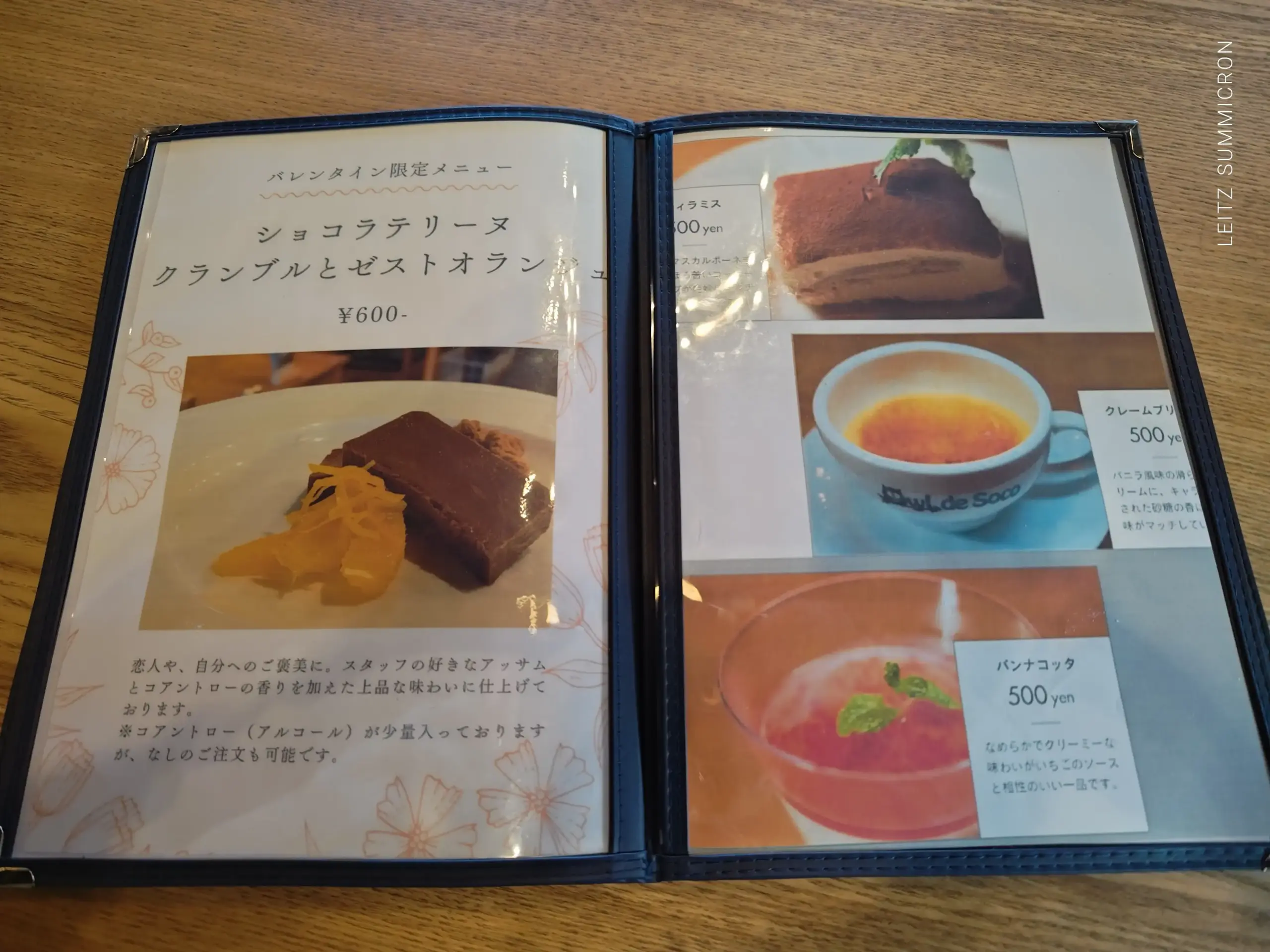 富士市【JIBFUJIジブフジ byオールドソーコ】富士市にあったあのカレーの名店の味再び！ダヤンテールblog