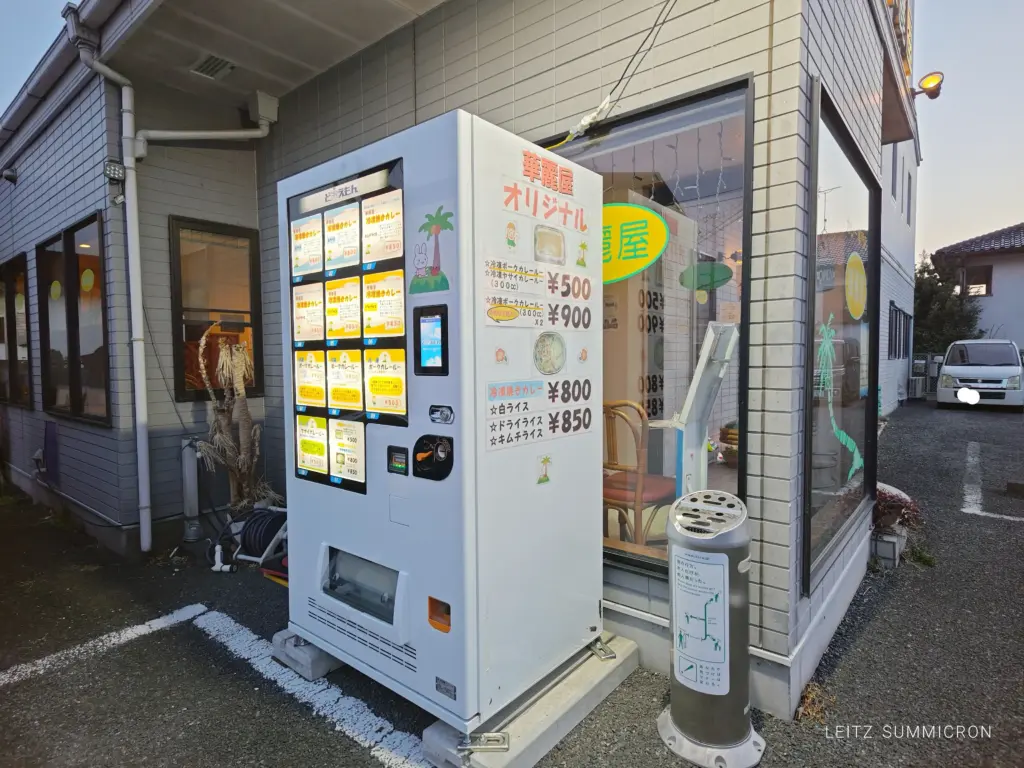 富士宮市【カレー専門店 華麗屋】カスタマイズ無限大！大盛の店で、少な目派救済サービス！ダヤンテールblog