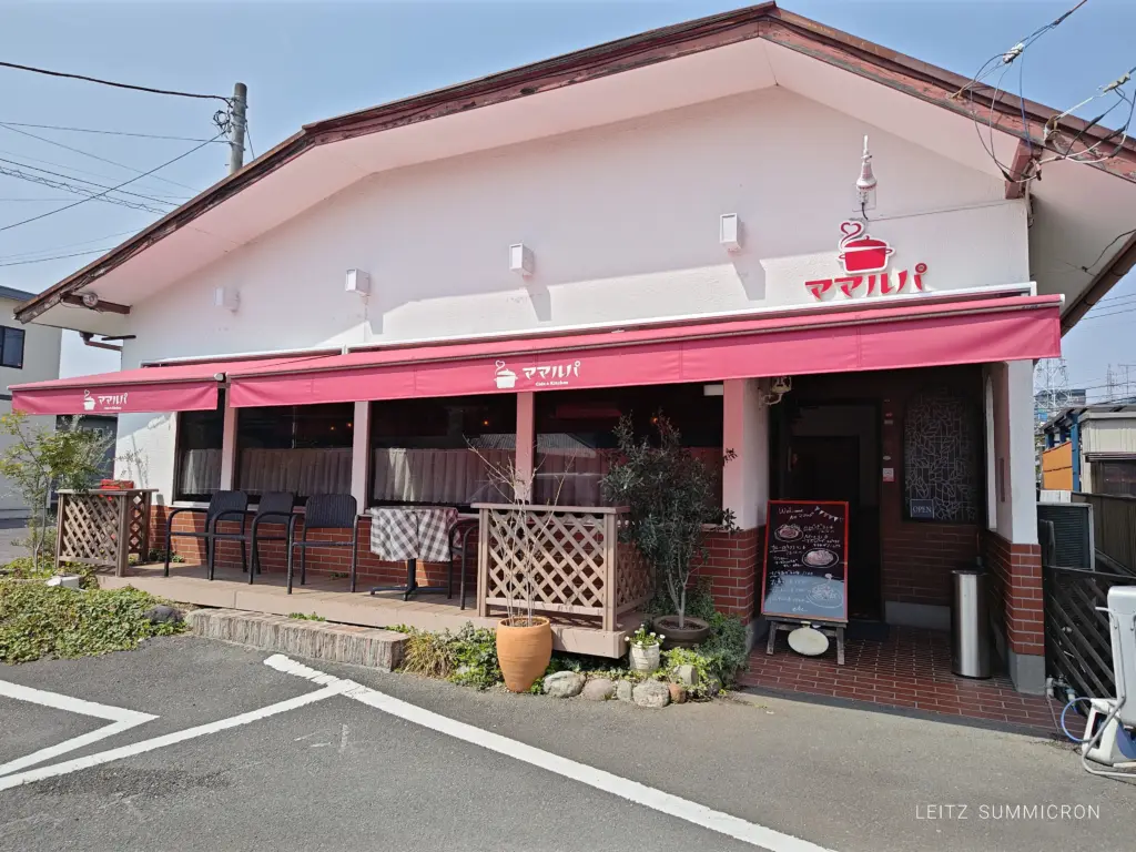 富士市ランチ【ママルパ】お魚ランチのクオリティーが凄い!ダヤンテールblog