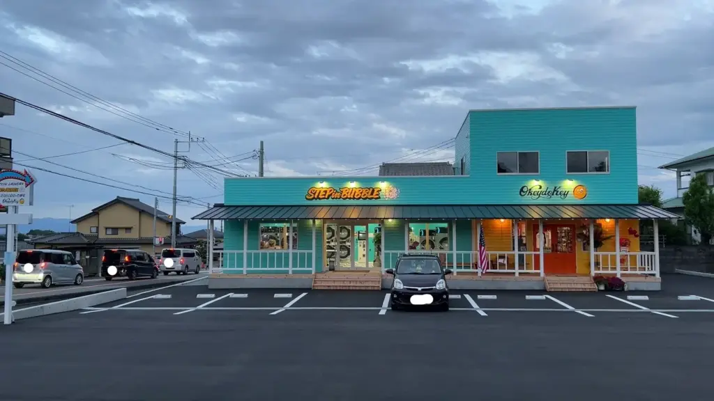 富士宮市【Okey dokey(オーキードーキー)】コインランドリーに併設された、アメリカン雑貨と駄菓子に囲まれたカフェがオープン!ダヤンテールblog