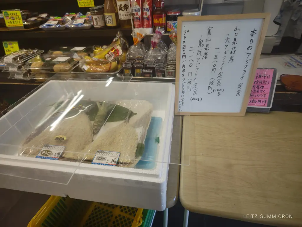 富士宮市【鮮魚高木】2025年初の鰺フライ御膳が、5月24日・25日開催されます!ダヤンテールblog