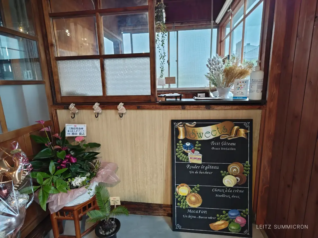 富士市【はなとうさぎ】レトロなリノベ空間で販売するボリュームたっぷりの安心安全なお菓子たち!ダヤンテールblog