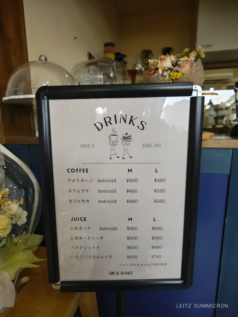 富士市【RickBake(リックベイク)】お食事系や変わり種ベーグルがたくさん!ベーグル・スコーン・マフィン・ドリンクのテイクアウト店!ダヤンテールblog