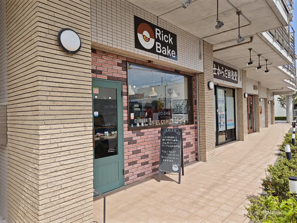 富士市【RickBake(リックベイク)】お食事系や変わり種ベーグルがたくさん!ベーグル・スコーン・マフィン・ドリンクのテイクアウト店!ダヤンテールblog