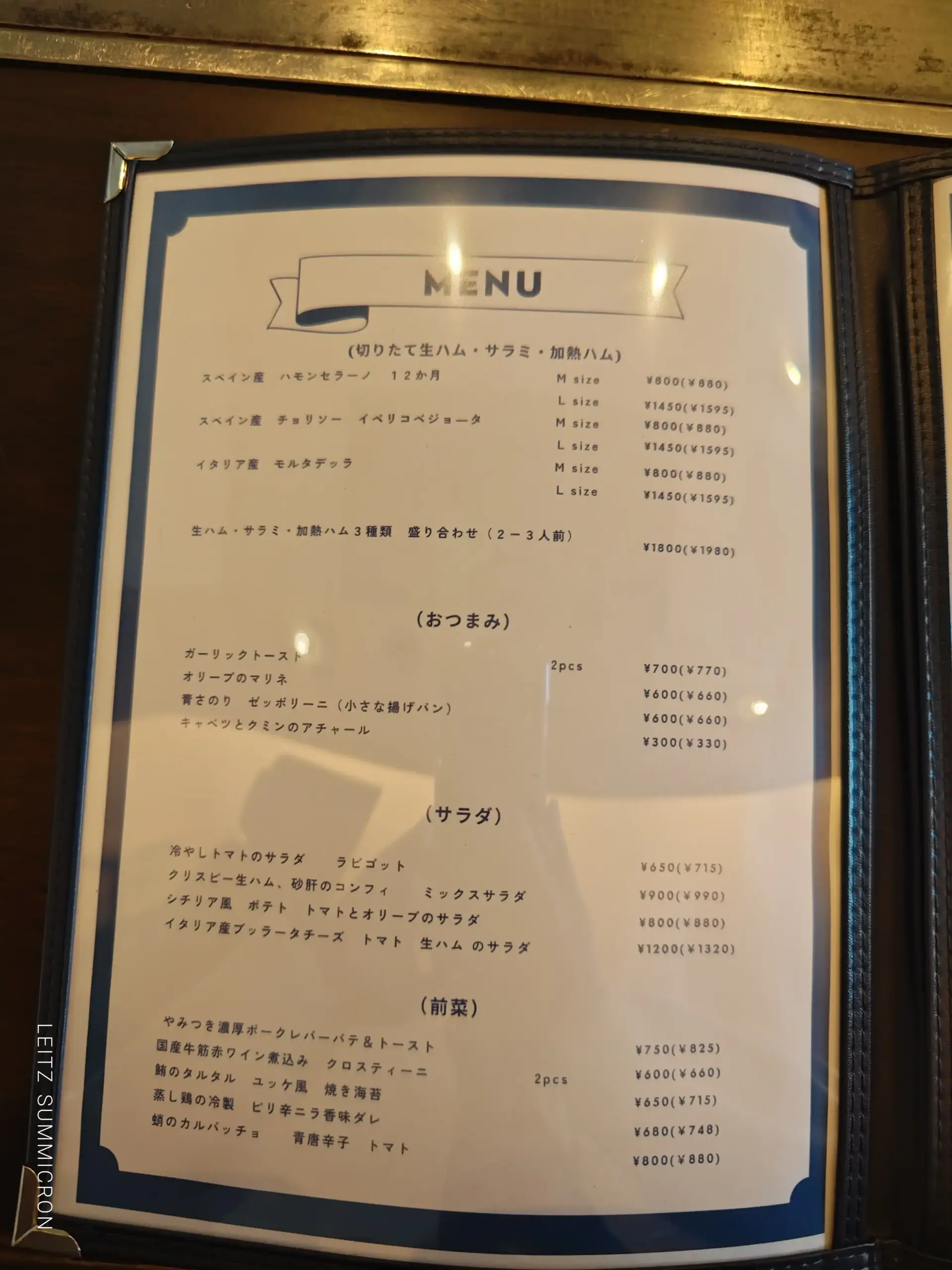 富士市【MORE-grill-(モアグリル)】5月5日オープンのレストラン!ランチを頂きながら夜メニューも教えて貰いました。ダヤンテールblog