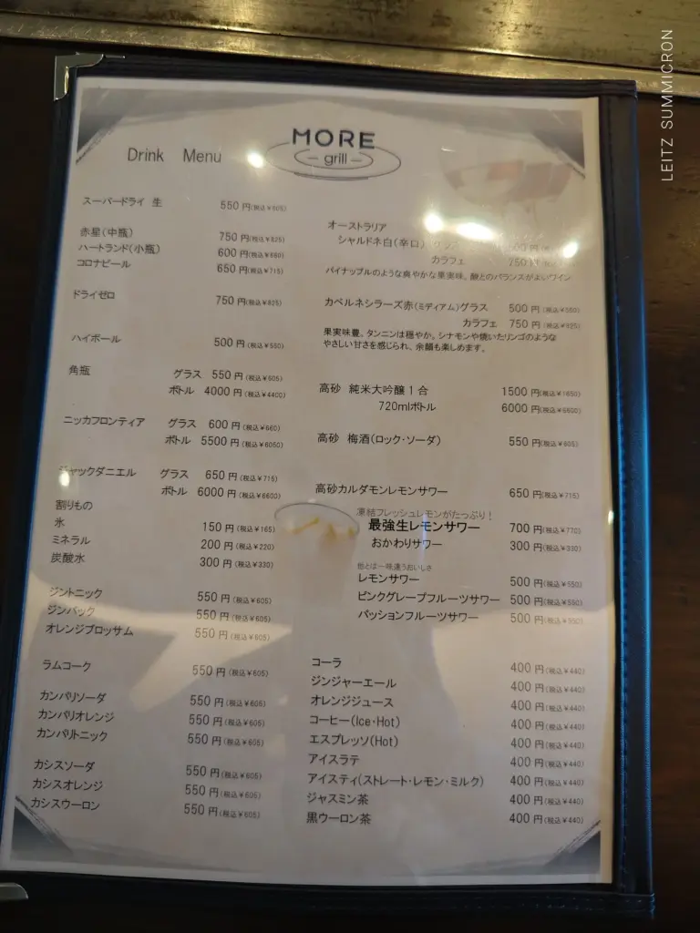 富士市【MORE-grill-(モアグリル)】5月5日オープンのレストラン!ランチを頂きながら夜メニューも教えて貰いました。ダヤンテールblog
