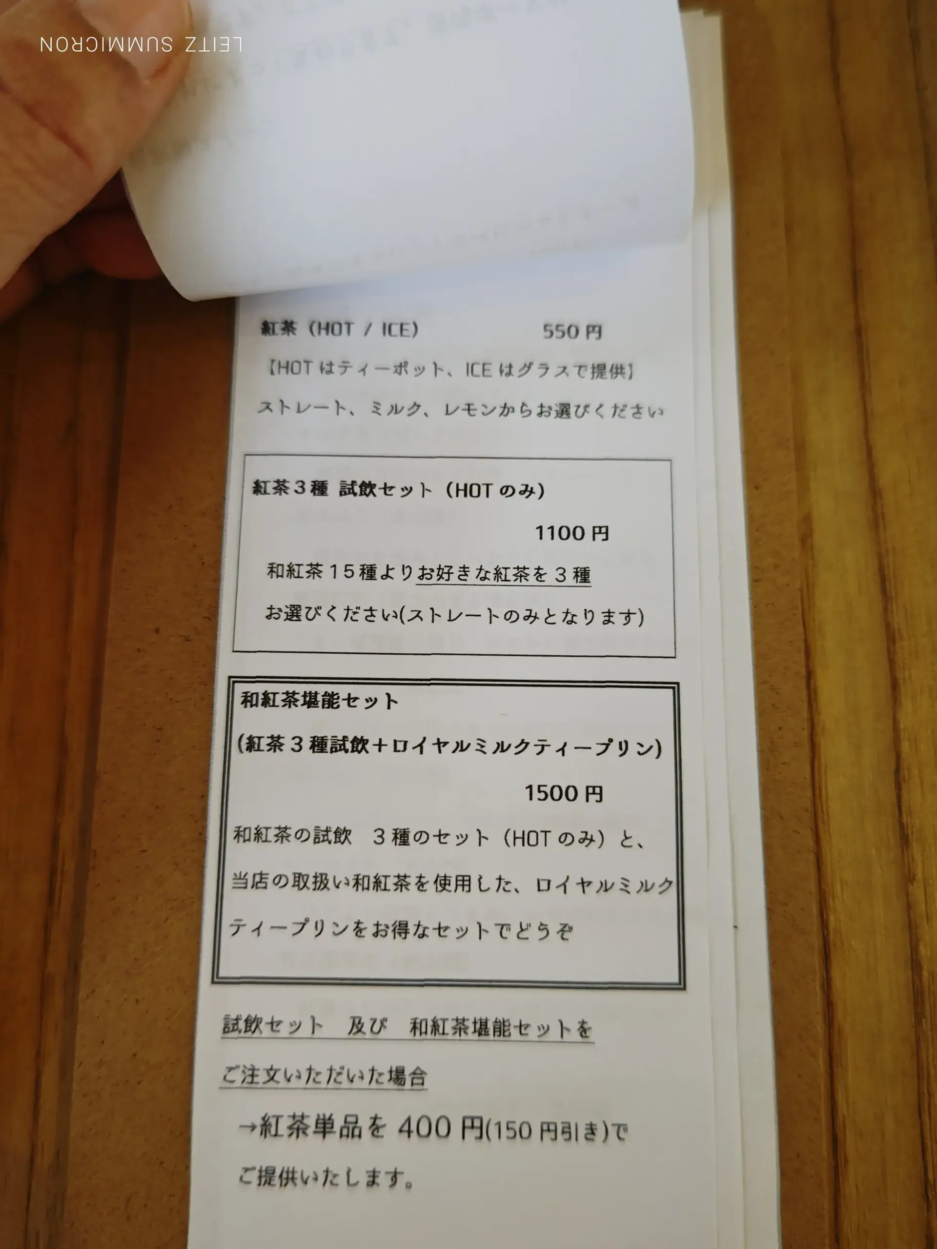 富士市【紅茶店367】15種類の富士市産の紅茶を飲み比べできる紅茶専門のカフェ!手作りスイーツも美味しい!ダヤンテールblog