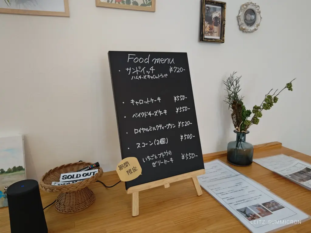 富士市【紅茶店367】15種類の富士市産の紅茶を飲み比べできる紅茶専門のカフェ!手作りスイーツも美味しい!ダヤンテールblog