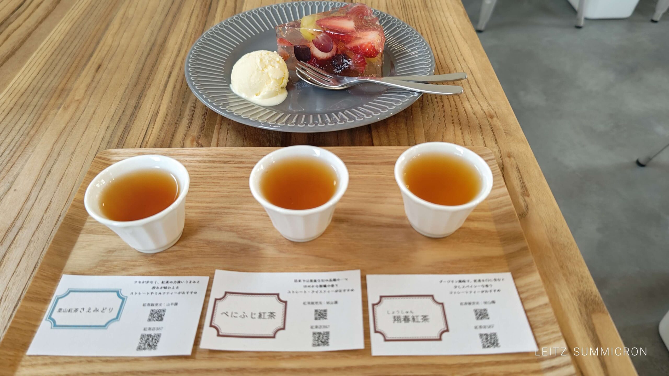 富士市【紅茶店３６７】１５種類の富士市産の紅茶を飲み比べできる紅茶専門のカフェ！手作りスイーツも美味しい！ダヤンテールblog