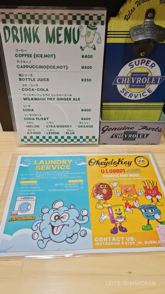 富士宮市【Okey dokey(オーキードーキー)】コインランドリーに併設された、アメリカン雑貨と駄菓子に囲まれたカフェがオープン!ダヤンテールblog
