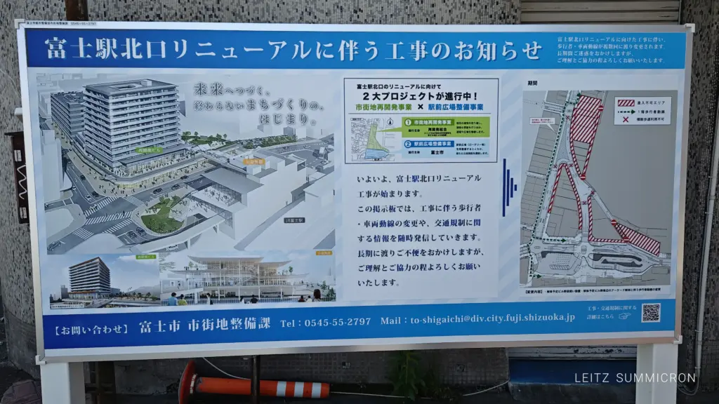 富士市『駅そば』・『駅弁』紹介!大正時代からの老舗仕出し・弁当の【富陽軒】が提供するノスタルジックな味!ダヤンテールblog