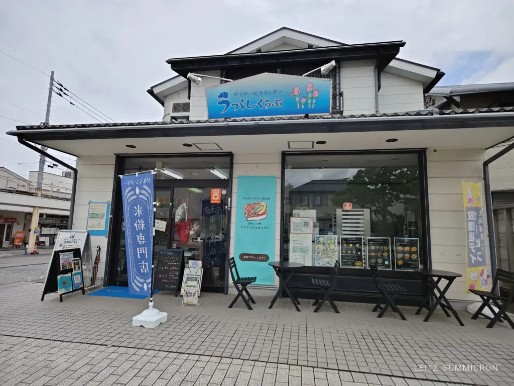 富士宮市【グルテンフリーのお店うつくしフォカッチャ】週1回土曜日のみ営業!富士宮駅周辺の美味しい米粉フォカッチャとマフィンの店!ダヤンテールblog