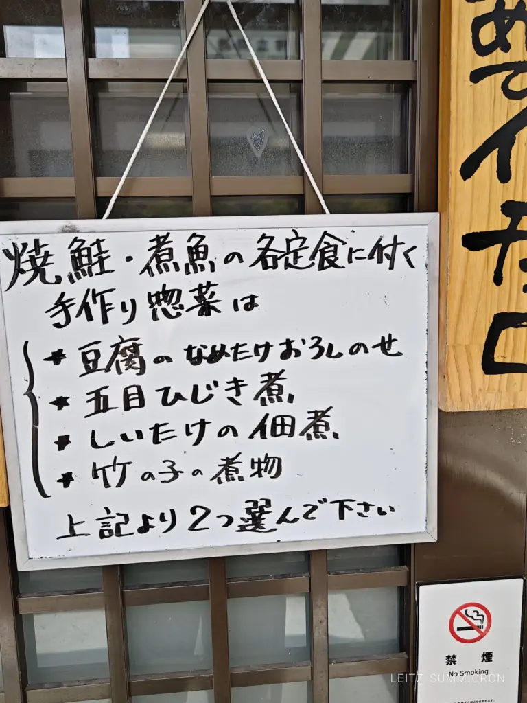 富士宮市【ごはん屋 楽味人】種類豊富!定食670円からのリーズナブル価格!カツカレー850円最高でした!ダヤンテールblog