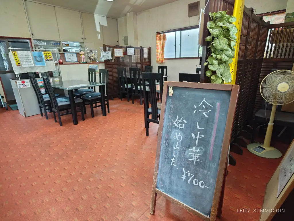 富士宮市【ごはん屋 楽味人】種類豊富!定食670円からのリーズナブル価格!カツカレー850円最高でした!ダヤンテールblog