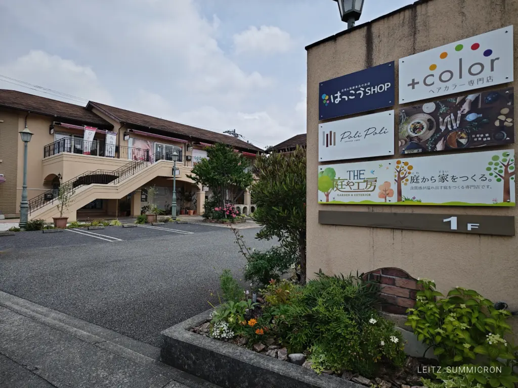 富士市【チーズケーキと焼菓子の店PoliPoli】待望の店内イートインが完成しました!ダヤンテールblog