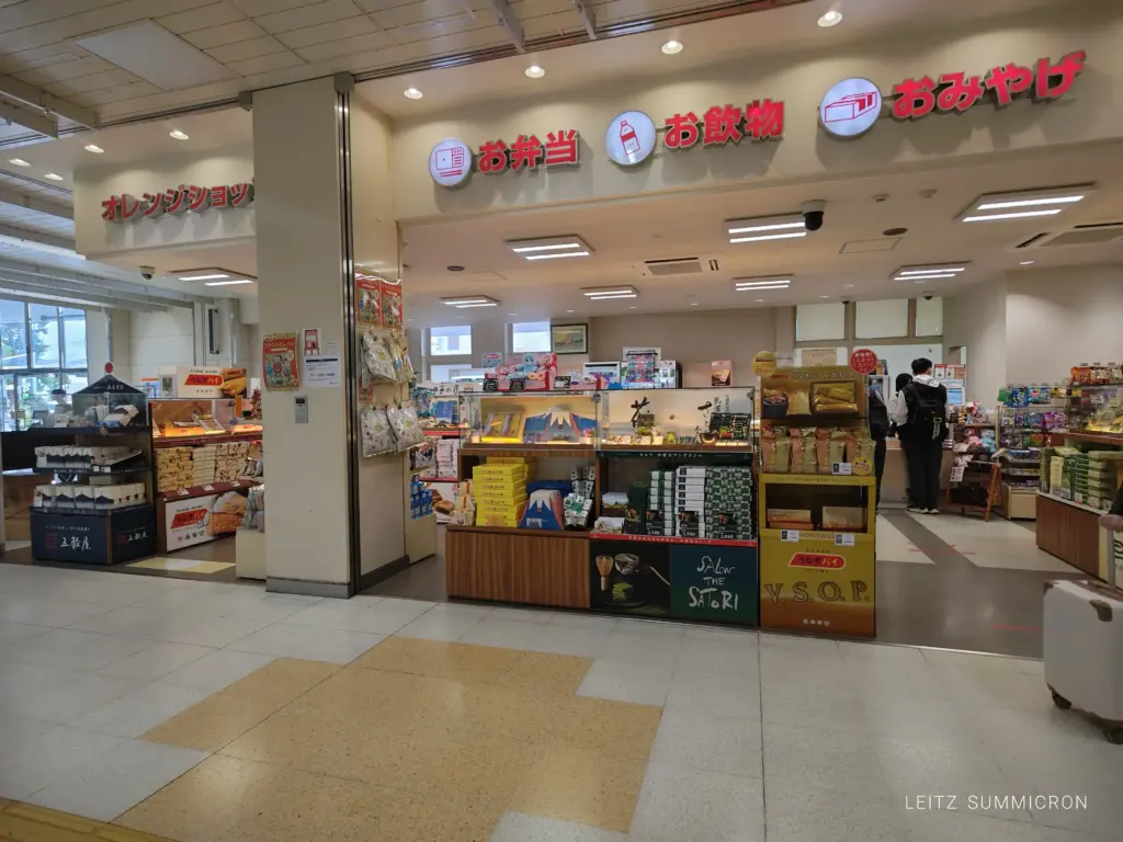 富士市『駅そば』・『駅弁』紹介!大正時代からの老舗仕出し・弁当の【富陽軒】が提供するノスタルジックな味!ダヤンテールblog