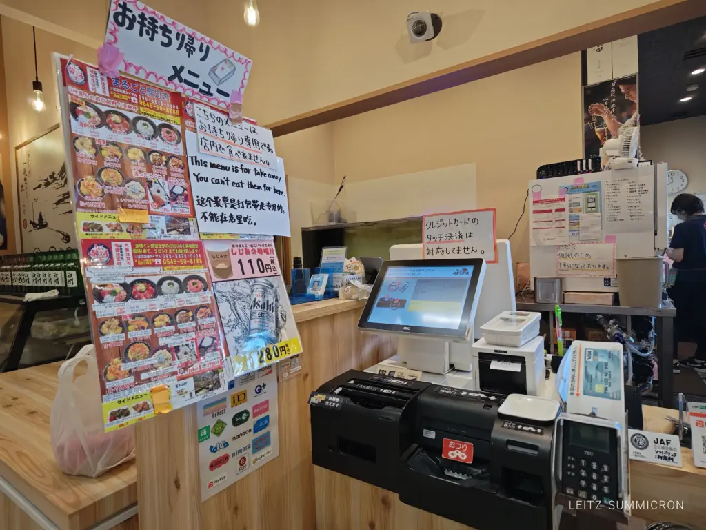 富士市『駅そば』・『駅弁』紹介!大正時代からの老舗仕出し・弁当の【富陽軒】が提供するノスタルジックな味!ダヤンテールblog