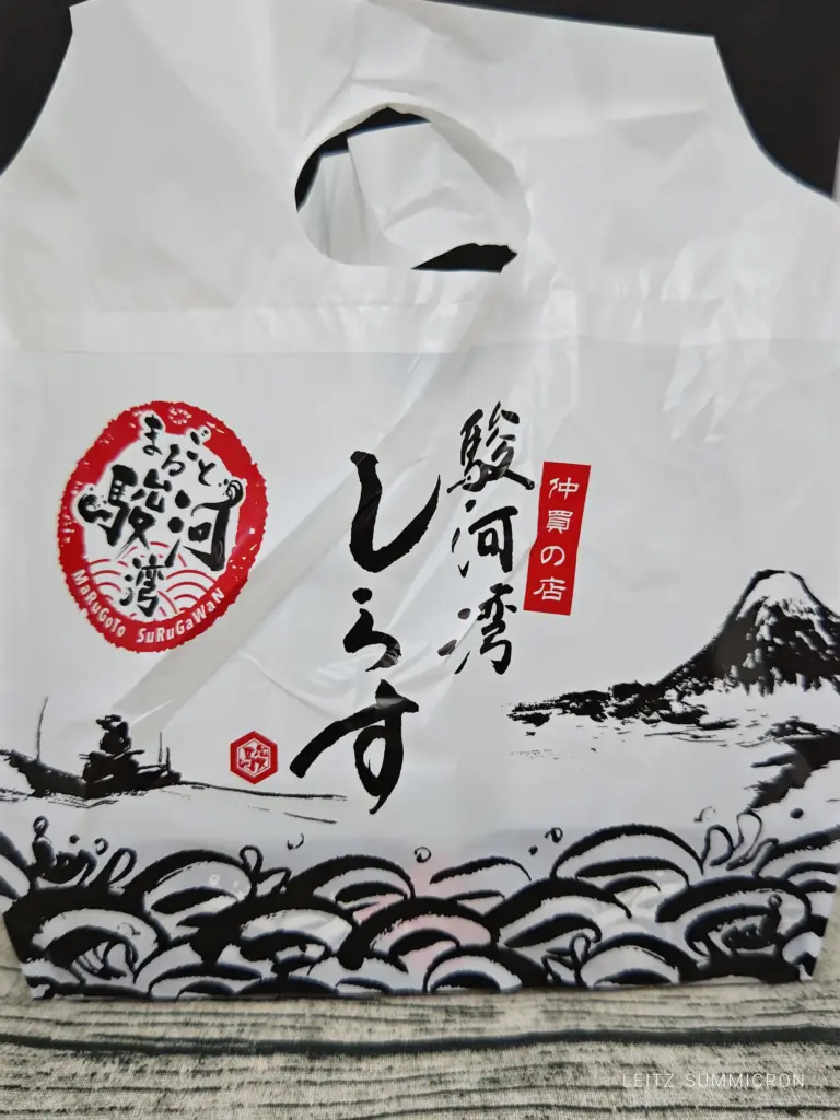 富士市『駅そば』・『駅弁』紹介!大正時代からの老舗仕出し・弁当の【富陽軒】が提供するノスタルジックな味!ダヤンテールblog