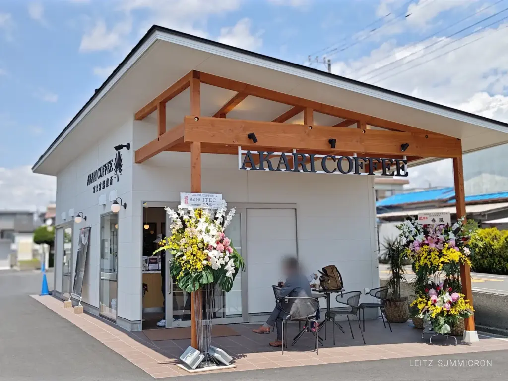 富士宮市【AKARI COFFEE富士宮焙煎所】誰でも自由に利用可能!葬儀会館敷地内に5月28日オープンした自家焙煎スペシャリティコーヒーショップ!ダヤンテールblog