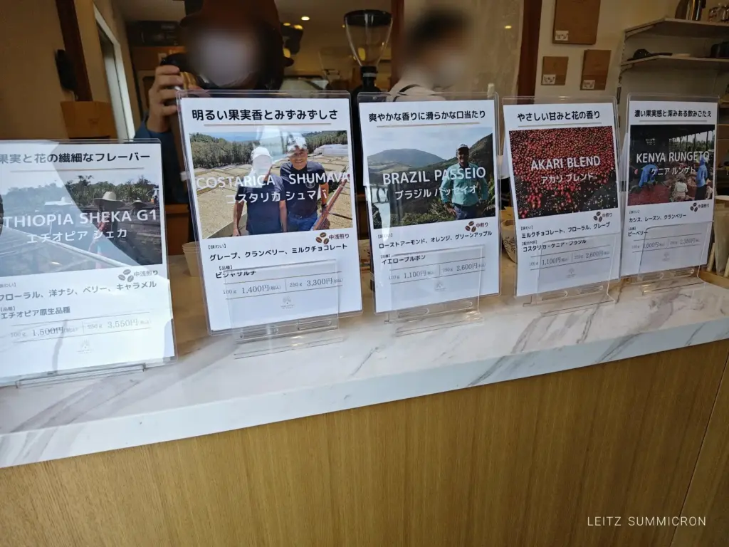 富士宮市【AKARI COFFEE富士宮焙煎所】誰でも自由に利用可能!葬儀会館敷地内に5月28日オープンした自家焙煎スペシャリティコーヒーショップ!ダヤンテールblog