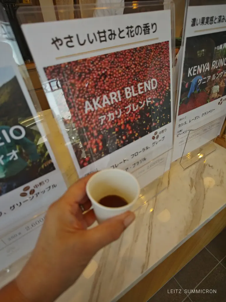 富士宮市【AKARI COFFEE富士宮焙煎所】誰でも自由に利用可能!葬儀会館敷地内に5月28日オープンした自家焙煎スペシャリティコーヒーショップ!ダヤンテールblog