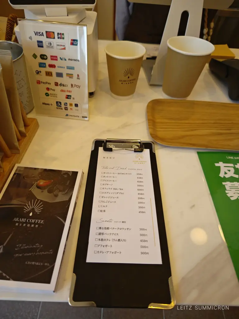 富士宮市【AKARI COFFEE富士宮焙煎所】誰でも自由に利用可能!葬儀会館敷地内に5月28日オープンした自家焙煎スペシャリティコーヒーショップ!ダヤンテールblog