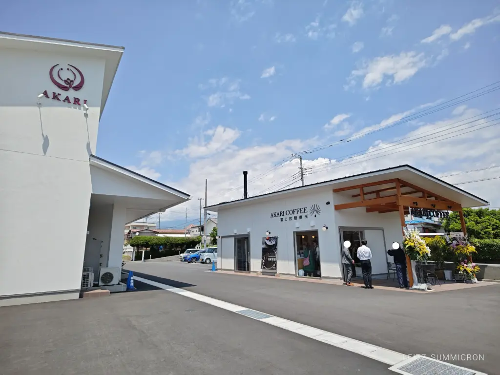 富士宮市【AKARI COFFEE富士宮焙煎所】誰でも自由に利用可能!葬儀会館敷地内に5月28日オープンした自家焙煎スペシャリティコーヒーショップ!ダヤンテールblog
