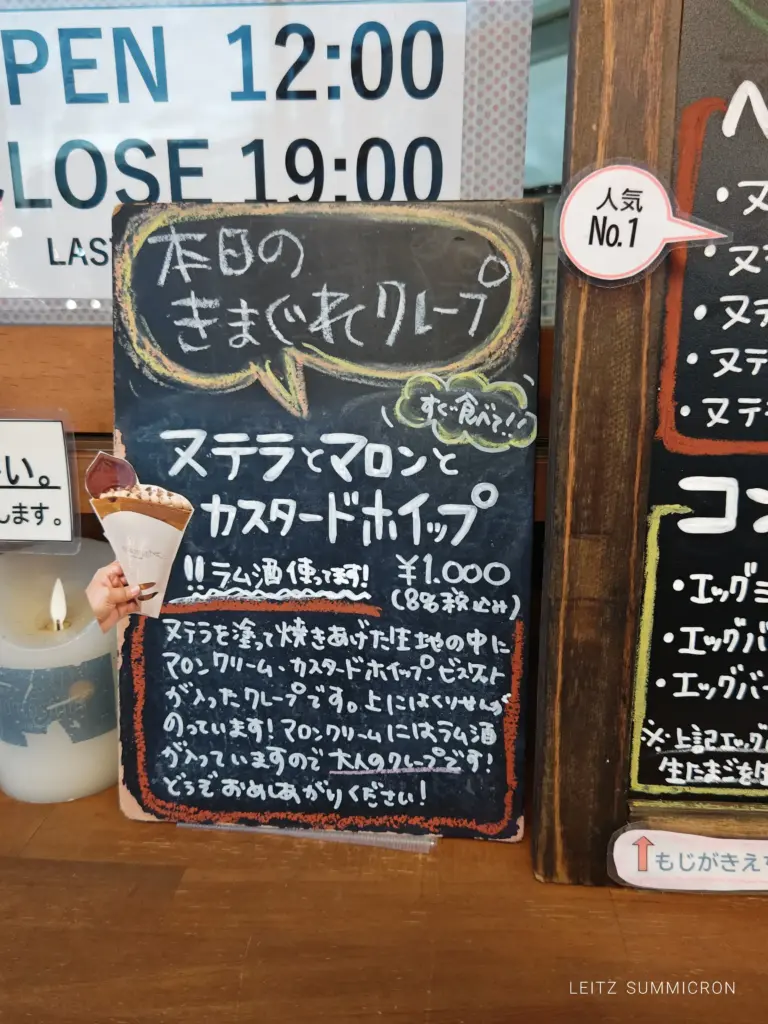 富士宮市【クレープ屋さんtomoshibi】ゴーフレットのようなパリパリ生地を楽しむクレープ！ダヤンテールblog