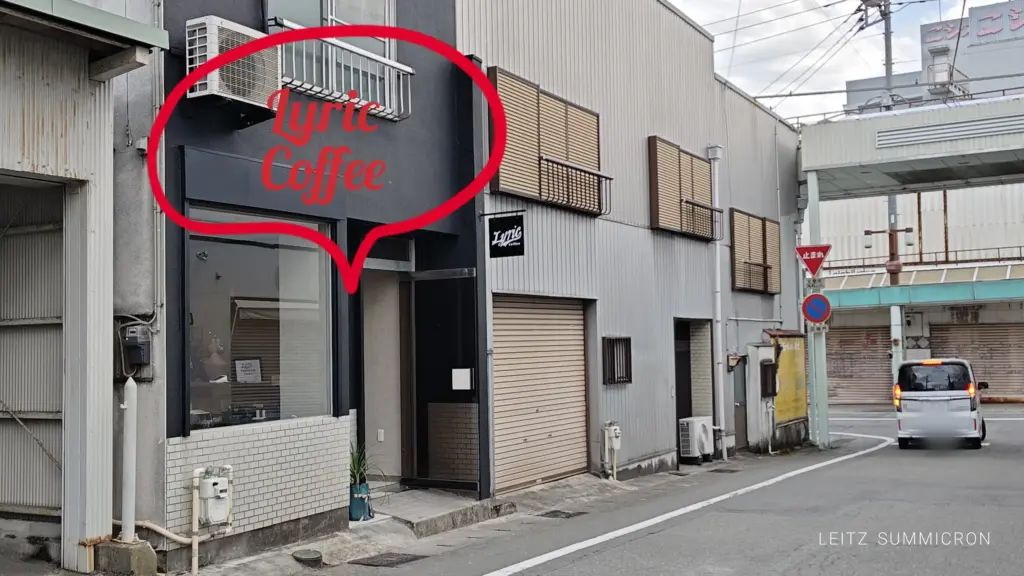 富士宮市【Lyric Coffee(リリックコーヒー)】5月4日
富士宮浅間大社西側にオープンしたコーヒースタンド