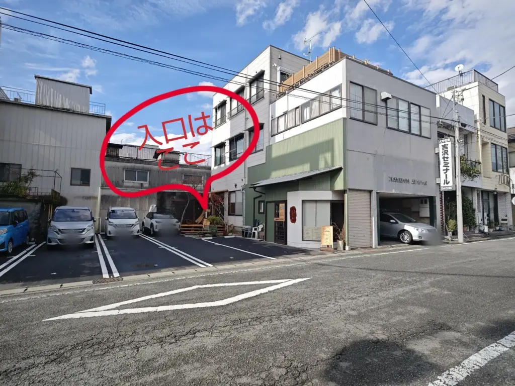 富士宮市【遊食よしざわ】予約のおかゆ御膳!オーナーの考え方に『おもてなし』の本質を見る ダヤンテールblog