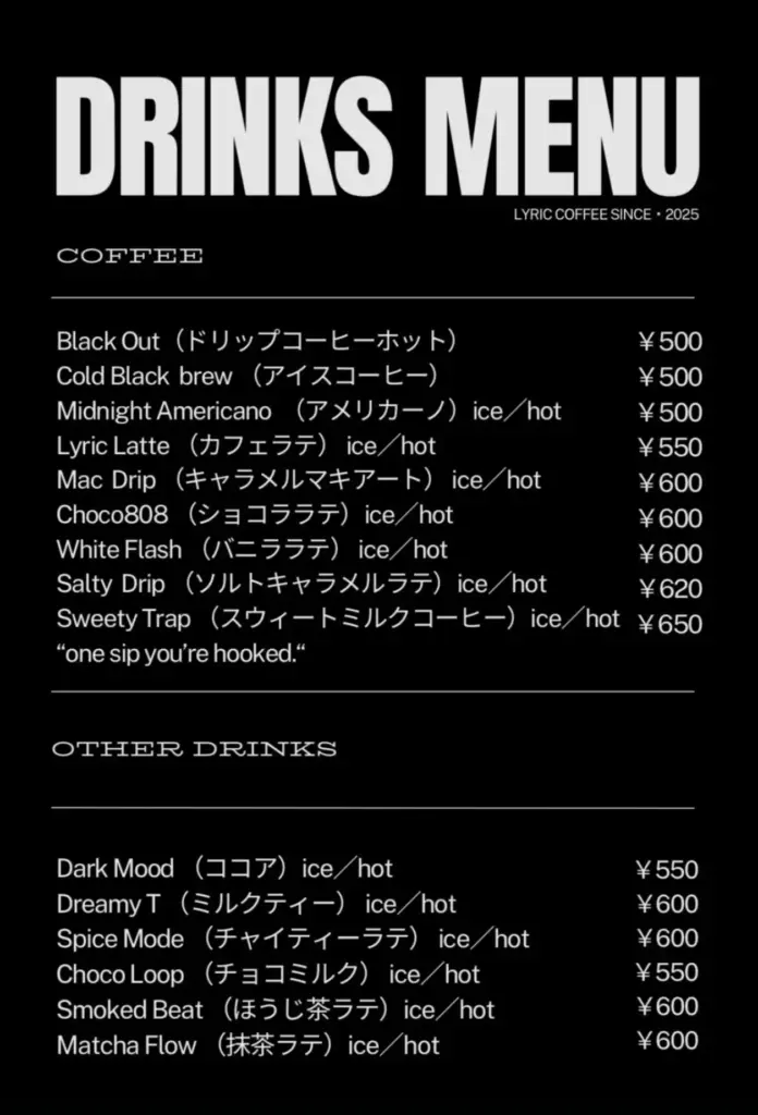 富士宮市コーヒースタンド【Lyric Coffee(リリックコーヒー)】5月4日富士宮浅間大社西側にオープン!ダヤンテールblog