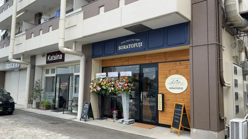 富士市【SORATOFUJI】6月13日オープン!平飼い育鶏の卵223エッグを使用したプリンやシフォンケーキテイクアウトの店!ダヤンテールblog