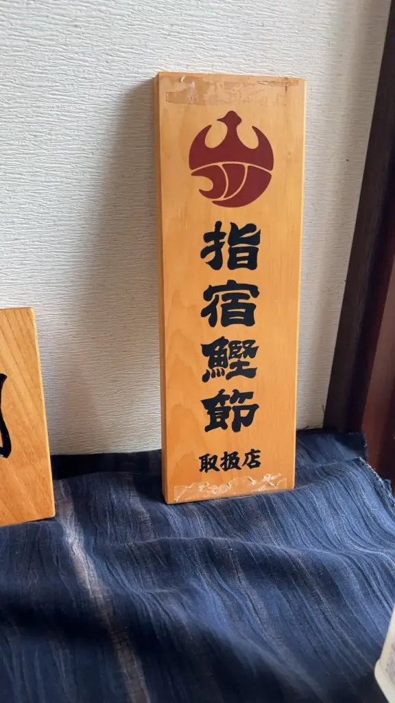 富士宮市【そば処 利庵】2年ぶりに再業!住宅地にある隠れ家的蕎麦屋の完全予約制蕎麦コース!ダヤンテールblog