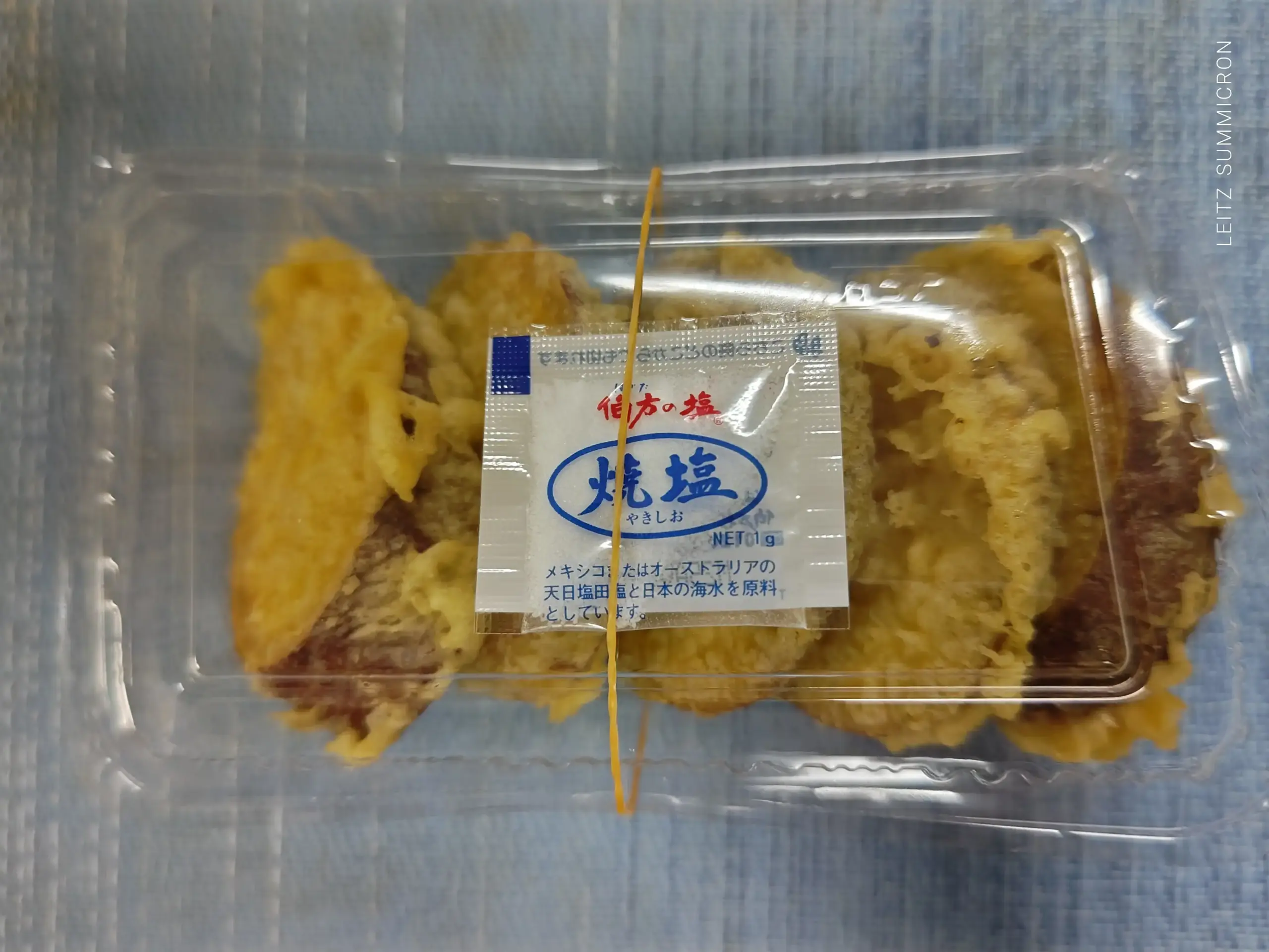 富士市【御食事処 巴】まさかの組み合わせ!天丼とにぎり寿司のランチセット!ダヤンテールblog