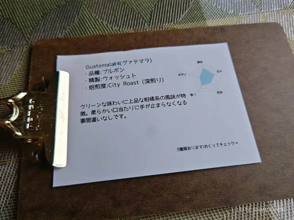 富士宮市【居酒屋和光】居酒屋が営業するカフェランチ!オムライスとクリームソーダ!ダヤンテールblog