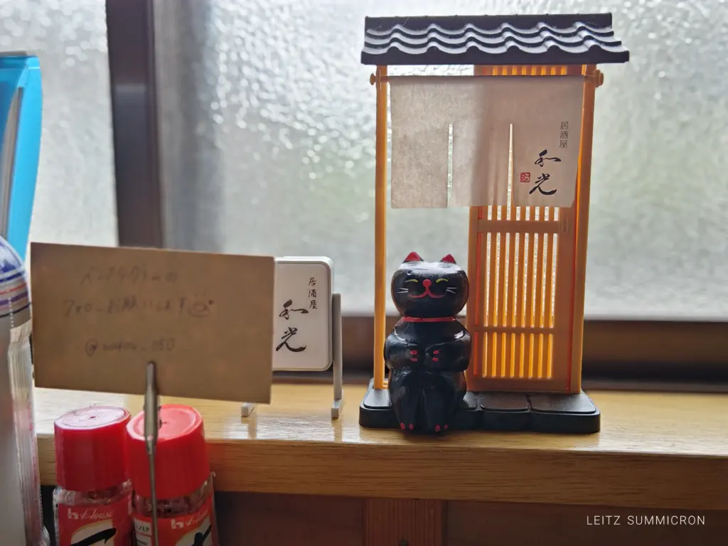 富士宮市【居酒屋和光】居酒屋が営業するカフェランチ!オムライスとクリームソーダ!ダヤンテールblog